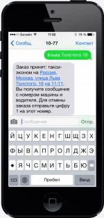     .  SMS