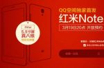 5,5- Xiaomi Redmi Note     19  (21.03.2014)