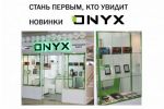 ,    ONYX (13.04.2014)
