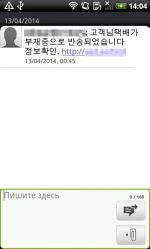        Android- (21.04.2014)