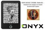 ONYX BOOX T76SML Nefertiti   6,8      (02.06.2014)