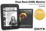 ONYX BOOX i63ML Newton     i2HARD (15.06.2014)
